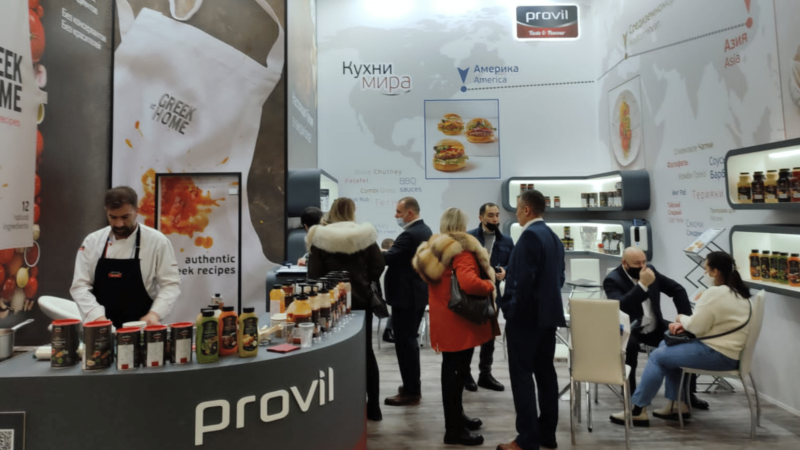 PROD EXPO 2022